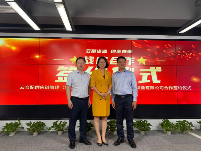 永新昌與云倉(cāng)配，舉行隆重戰(zhàn)略合作簽約儀式。強(qiáng)強(qiáng)聯(lián)手，合作共贏